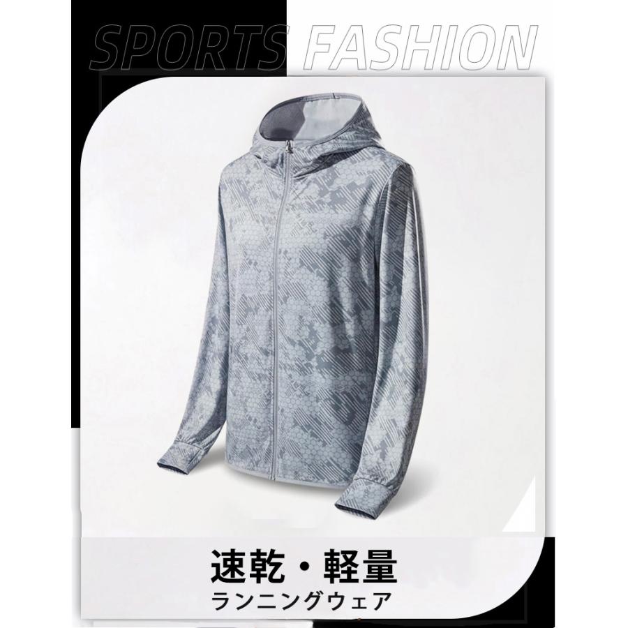 ランニングウェア ひんやり 接触冷感 VU50＋ デザインパーカー メンズウエアー スポーツウェア 紫外線予防 クイックドライ　長袖シャツ　tシャツ　 ジム　ヨガ　 |  | 03
