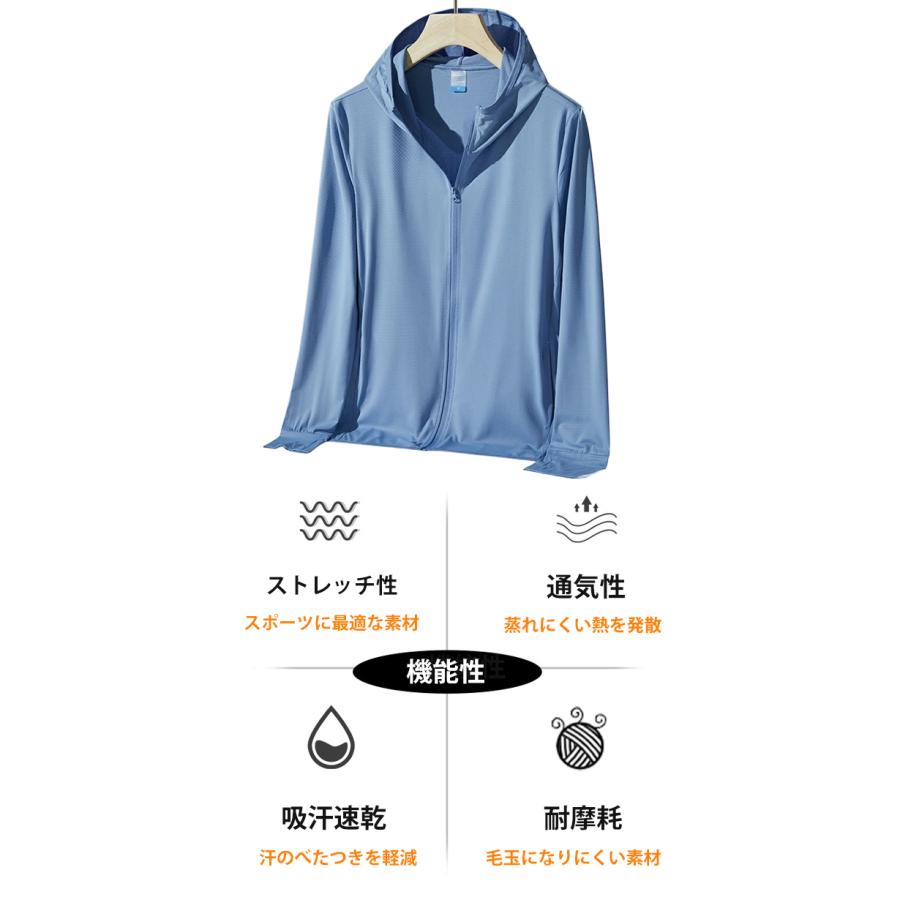 ランニングウェア ひんやり 接触冷感 VU50＋ デザインパーカー メンズウエアー スポーツウェア 紫外線予防 クイックドライ　長袖シャツ　tシャツ　 ジム　ヨガ　 |  | 04