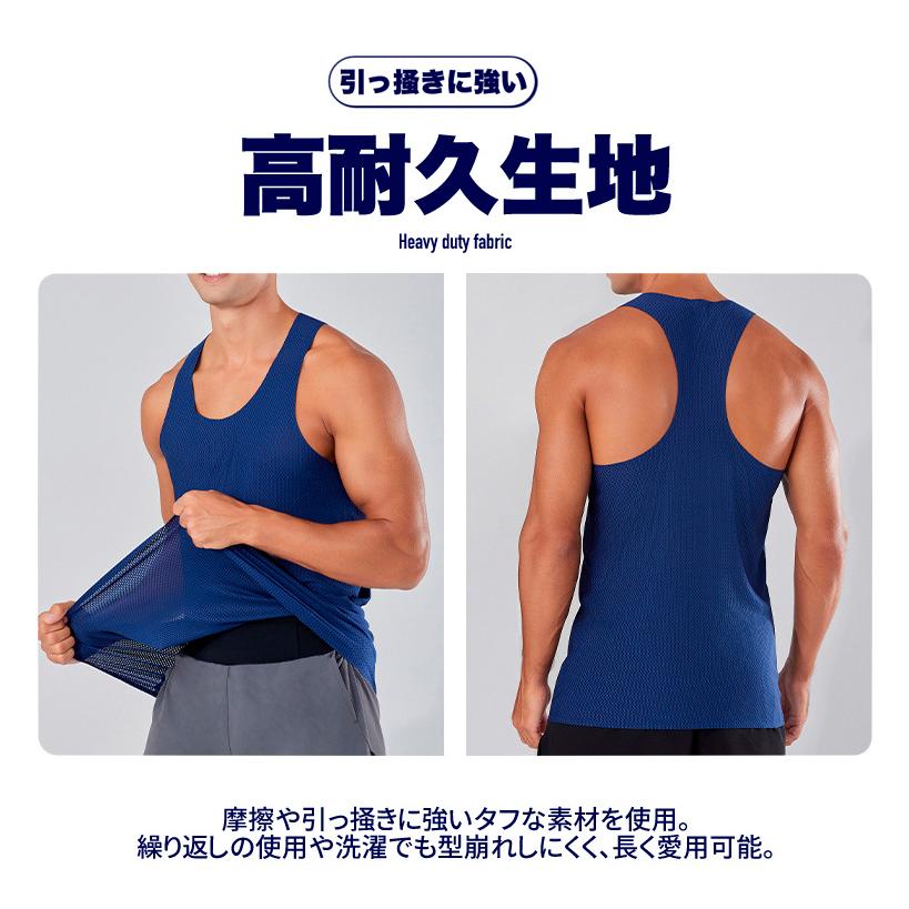 I字型タンクトップ　メッシュランシャツ　スポーツ　ノースリーブ　メンズ　ランニング　ヨガ　フィットネス　 半袖　速乾性　吸汗素材 |  | 11
