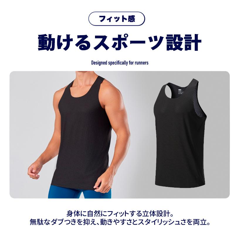 I字型タンクトップ　メッシュランシャツ　スポーツ　ノースリーブ　メンズ　ランニング　ヨガ　フィットネス　 半袖　速乾性　吸汗素材 |  | 12