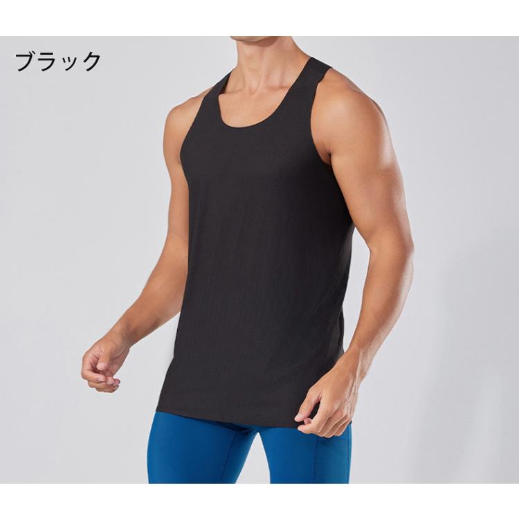 I字型タンクトップ　メッシュランシャツ　スポーツ　ノースリーブ　メンズ　ランニング　ヨガ　フィットネス　 半袖　速乾性　吸汗素材 |  | 17