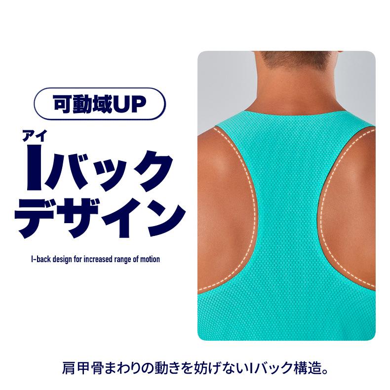 I字型タンクトップ　メッシュランシャツ　スポーツ　ノースリーブ　メンズ　ランニング　ヨガ　フィットネス　 半袖　速乾性　吸汗素材 |  | 03