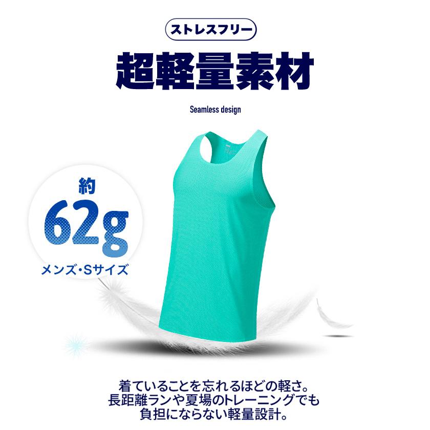 I字型タンクトップ　メッシュランシャツ　スポーツ　ノースリーブ　メンズ　ランニング　ヨガ　フィットネス　 半袖　速乾性　吸汗素材 |  | 06