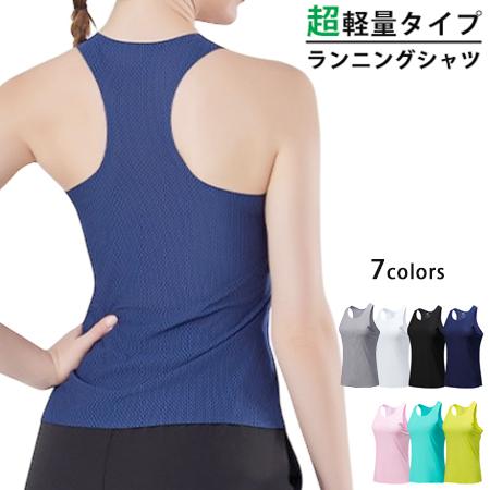 I字型タンクトップ レディース メッシュシンプルデザイン ランニングスポーツ　高弾力　ヨガ　速乾性　 レディース 半袖 | 
