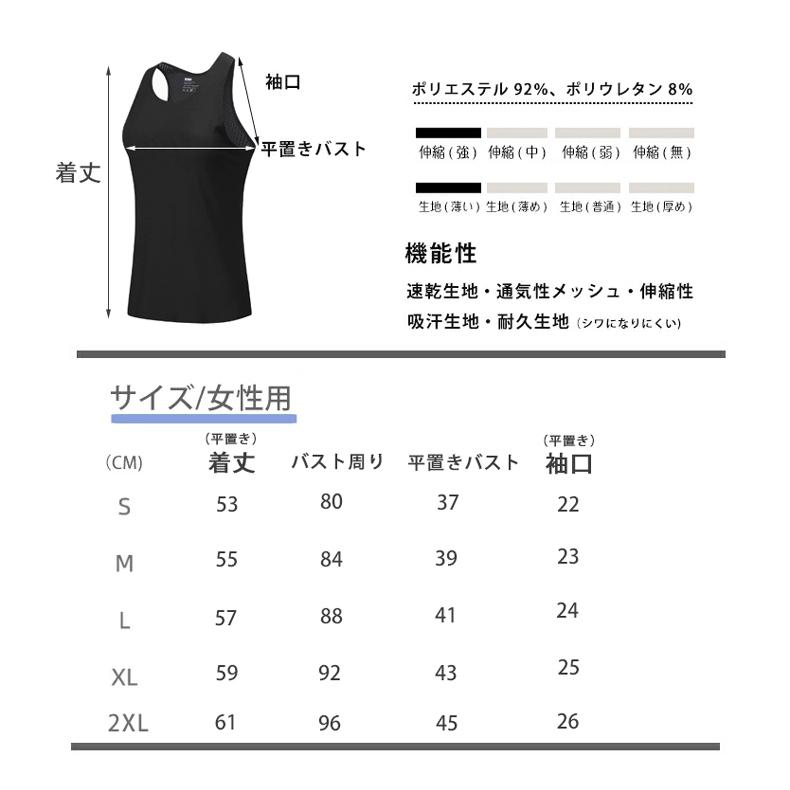 I字型タンクトップ レディース メッシュシンプルデザイン ランニングスポーツ　高弾力　ヨガ　速乾性　 レディース 半袖 |  | 02
