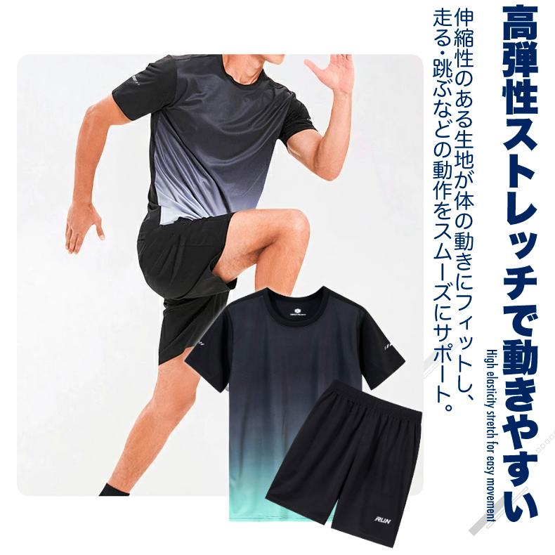 ランニングウェア メンズ 上下 夏　半袖Tシャツ　短パン　ハーフパンツセット　 スポーツウェア メンズ 　GYM　ジム　 半袖　夏用　軽量 |  | 10