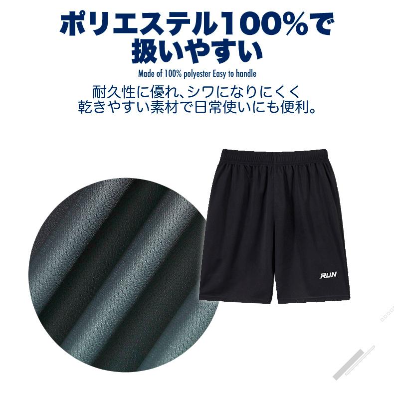 ランニングウェア メンズ 上下 夏　半袖Tシャツ　短パン　ハーフパンツセット　 スポーツウェア メンズ 　GYM　ジム　 半袖　夏用　軽量 |  | 11