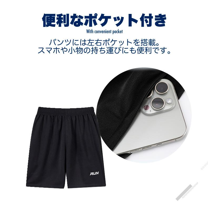ランニングウェア メンズ 上下 夏　半袖Tシャツ　短パン　ハーフパンツセット　 スポーツウェア メンズ 　GYM　ジム　 半袖　夏用　軽量 |  | 13