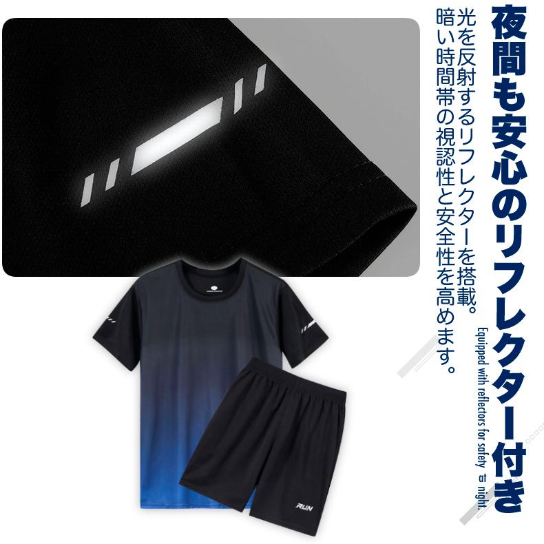 ランニングウェア メンズ 上下 夏　半袖Tシャツ　短パン　ハーフパンツセット　 スポーツウェア メンズ 　GYM　ジム　 半袖　夏用　軽量 |  | 14
