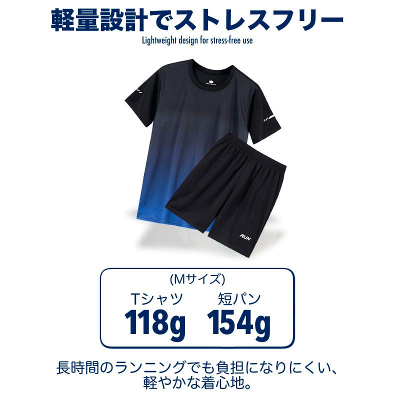ランニングウェア メンズ 上下 夏　半袖Tシャツ　短パン　ハーフパンツセット　 スポーツウェア メンズ 　GYM　ジム　 半袖　夏用　軽量 |  | 06