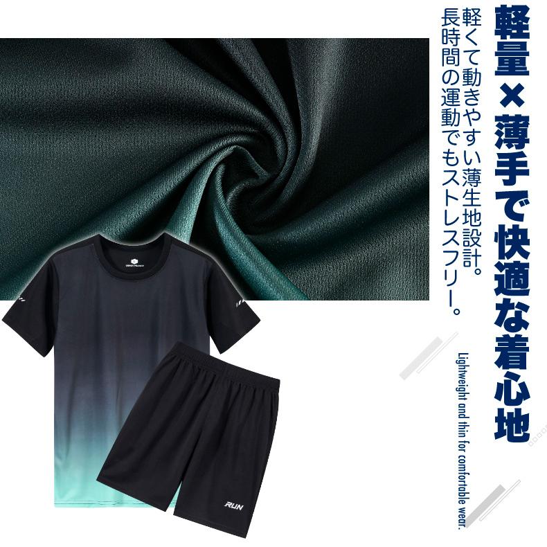 ランニングウェア メンズ 上下 夏　半袖Tシャツ　短パン　ハーフパンツセット　 スポーツウェア メンズ 　GYM　ジム　 半袖　夏用　軽量 |  | 07