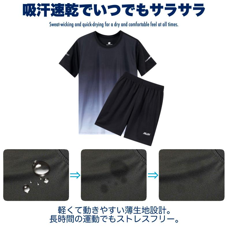 ランニングウェア メンズ 上下 夏　半袖Tシャツ　短パン　ハーフパンツセット　 スポーツウェア メンズ 　GYM　ジム　 半袖　夏用　軽量 |  | 08
