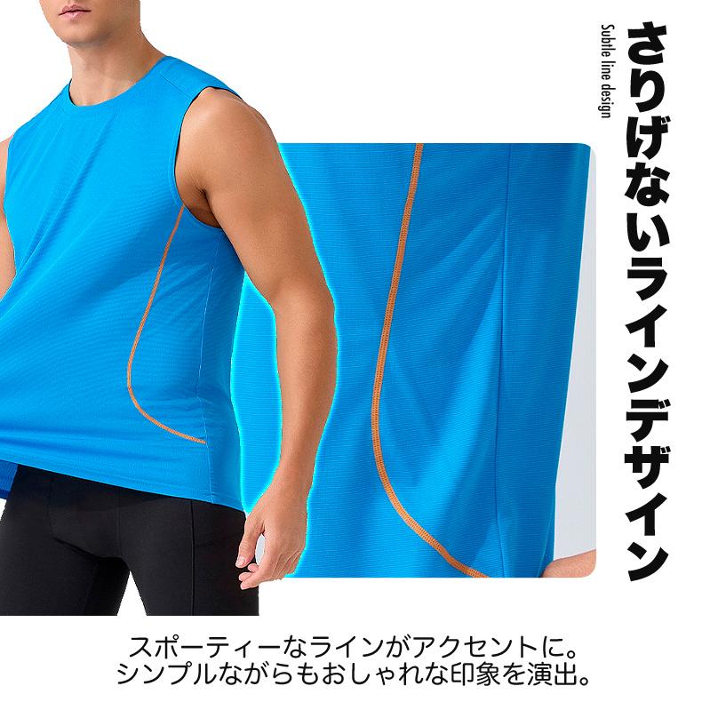 タンクトップ　薄生地　26118 ランシャツ　スポーツ　ノースリーブ　メンズ　ランニング　ヨガ　フィットネス　 半袖　速乾性　吸汗素材 |  | 10