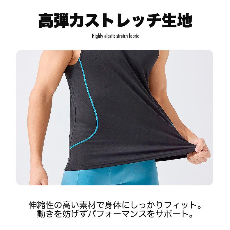 タンクトップ　薄生地　26118 ランシャツ　スポーツ　ノースリーブ　メンズ　ランニング　ヨガ　フィットネス　 半袖　速乾性　吸汗素材 |  | 11