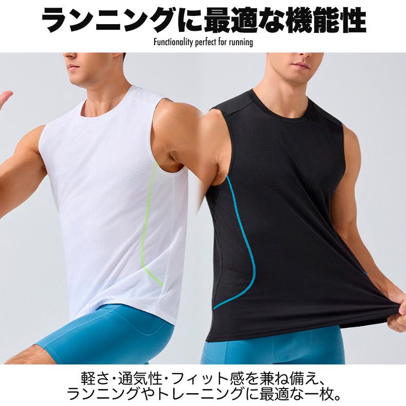 タンクトップ　薄生地　26118 ランシャツ　スポーツ　ノースリーブ　メンズ　ランニング　ヨガ　フィットネス　 半袖　速乾性　吸汗素材 |  | 13