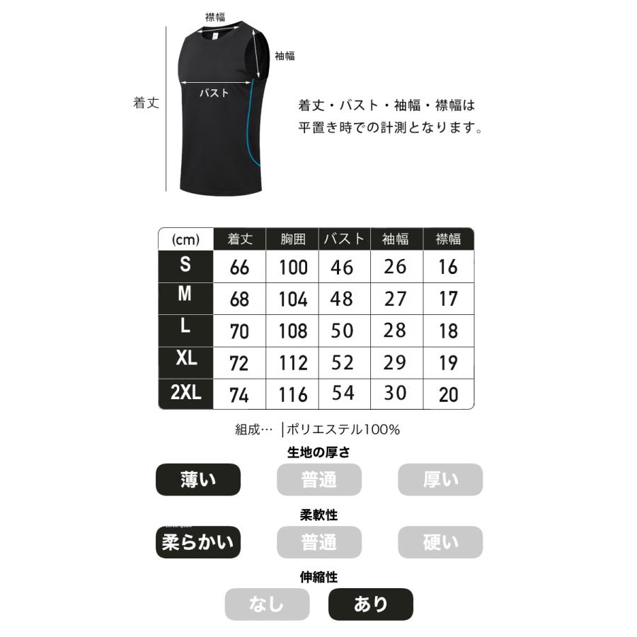 タンクトップ　薄生地　26118 ランシャツ　スポーツ　ノースリーブ　メンズ　ランニング　ヨガ　フィットネス　 半袖　速乾性　吸汗素材 |  | 02
