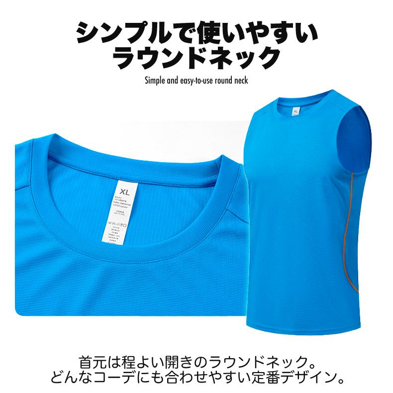 タンクトップ　薄生地　26118 ランシャツ　スポーツ　ノースリーブ　メンズ　ランニング　ヨガ　フィットネス　 半袖　速乾性　吸汗素材 |  | 07