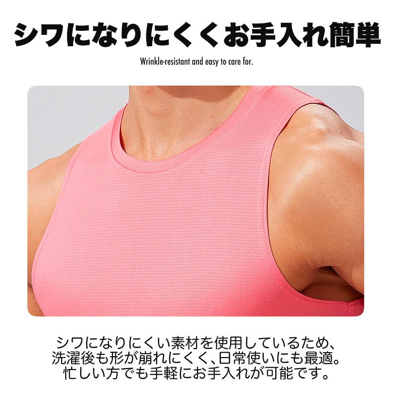 シンプルタンクトップ　薄生地　25104 全6色 ランシャツ　スポーツ　ノースリーブ　メンズ　ランニング　ヨガ　フィットネス　 半袖　速乾性　吸汗素材 |  | 10