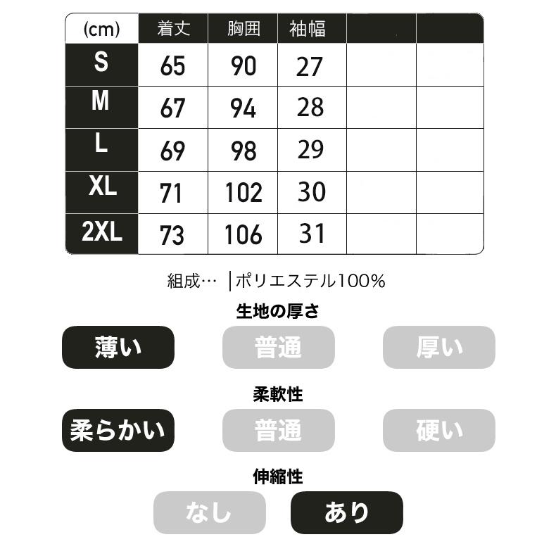 シンプルタンクトップ　薄生地　25104 全6色 ランシャツ　スポーツ　ノースリーブ　メンズ　ランニング　ヨガ　フィットネス　 半袖　速乾性　吸汗素材 |  | 02