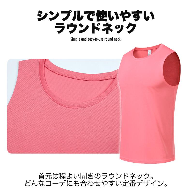 シンプルタンクトップ　薄生地　25104 全6色 ランシャツ　スポーツ　ノースリーブ　メンズ　ランニング　ヨガ　フィットネス　 半袖　速乾性　吸汗素材 |  | 05