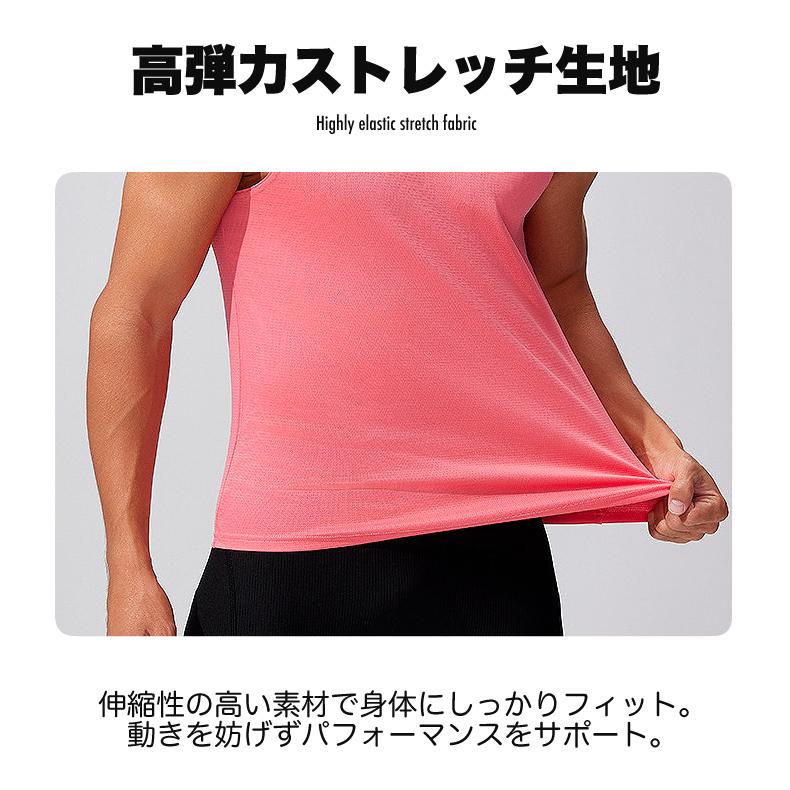 シンプルタンクトップ　薄生地　25104 全6色 ランシャツ　スポーツ　ノースリーブ　メンズ　ランニング　ヨガ　フィットネス　 半袖　速乾性　吸汗素材 |  | 08