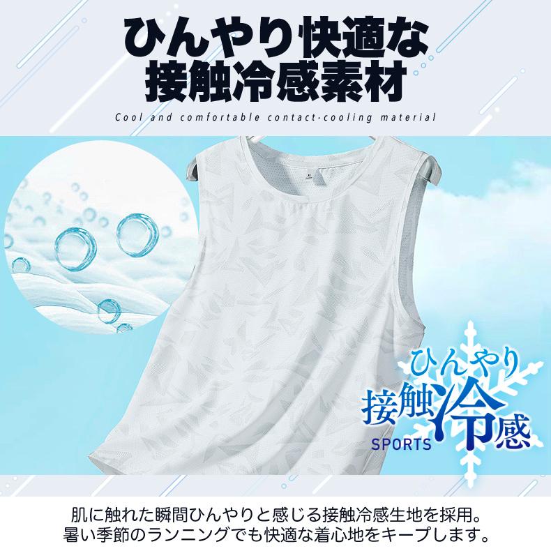 タンクトップ 夏用 ランニングウェア  速乾 吸湿 通気性メッシュ スポーツウェア レディース　GYM　ジム　ランニング |  | 08