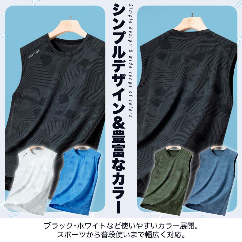 ノースリーブシャツ 夏用 ランニングウェア  速乾 吸湿 通気性メッシュ スポーツウェア メンズ　GYM　ジム　ランニング 半袖 |  | 12