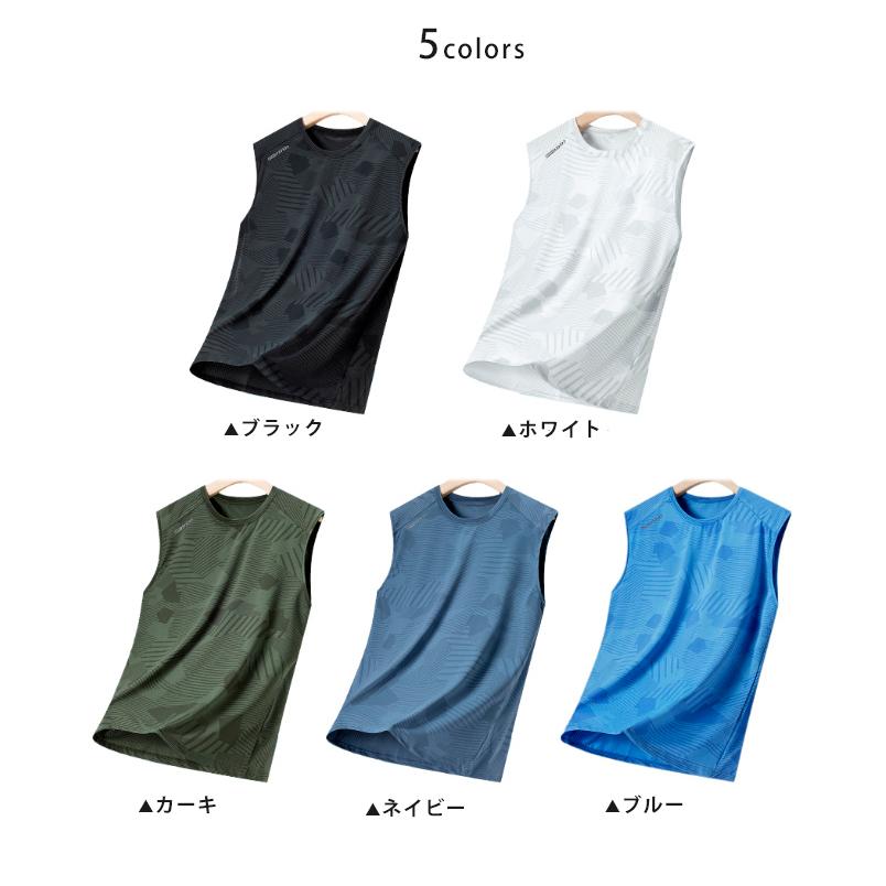 ノースリーブシャツ 夏用 ランニングウェア  速乾 吸湿 通気性メッシュ スポーツウェア メンズ　GYM　ジム　ランニング 半袖 |  | 01