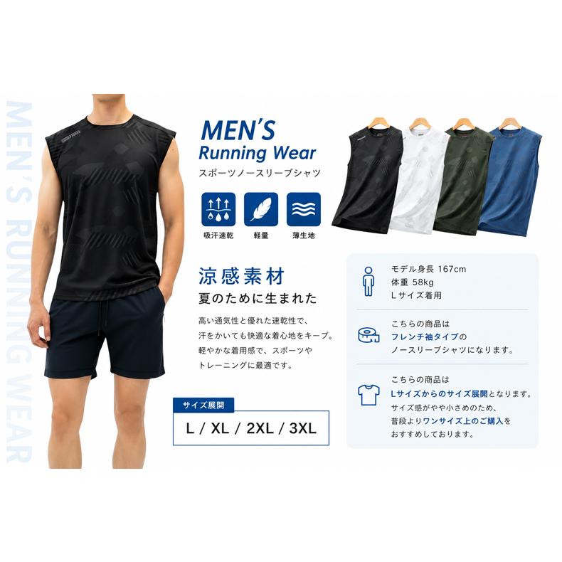 ノースリーブシャツ 夏用 ランニングウェア  速乾 吸湿 通気性メッシュ スポーツウェア メンズ　GYM　ジム　ランニング 半袖 |  | 02