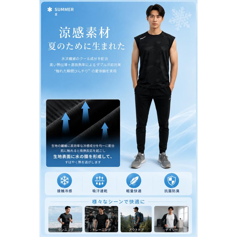 ノースリーブシャツ 夏用 ランニングウェア  速乾 吸湿 通気性メッシュ スポーツウェア メンズ　GYM　ジム　ランニング 半袖 |  | 04