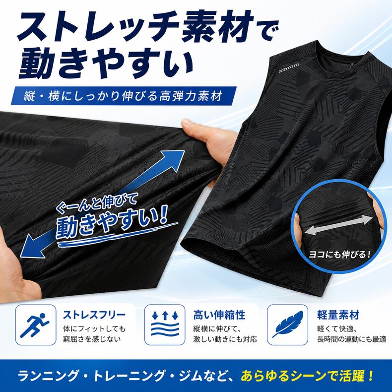 ノースリーブシャツ 夏用 ランニングウェア  速乾 吸湿 通気性メッシュ スポーツウェア メンズ　GYM　ジム　ランニング 半袖 |  | 06