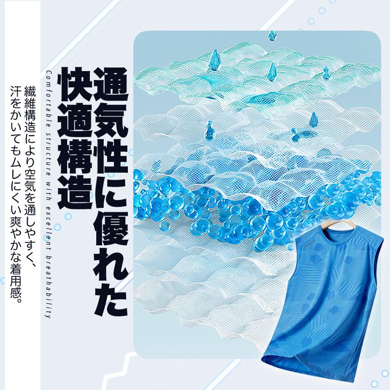 ノースリーブシャツ 夏用 ランニングウェア  速乾 吸湿 通気性メッシュ スポーツウェア メンズ　GYM　ジム　ランニング 半袖 |  | 07