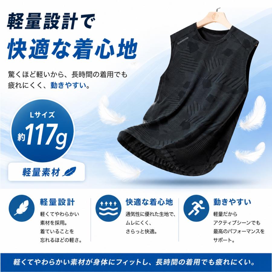 ノースリーブシャツ 夏用 ランニングウェア  速乾 吸湿 通気性メッシュ スポーツウェア メンズ　GYM　ジム　ランニング 半袖 |  | 09