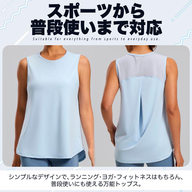タンクトップ　 レディース　シンプルデザイン　ランニングスポーツ　高弾力　ヨガ　速乾性　 レディース ノースリーブ |  | 10
