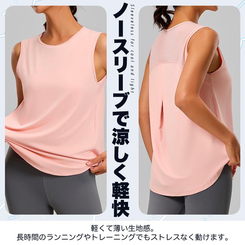 タンクトップ レディース シンプルデザイン ランニングスポーツ 高弾力