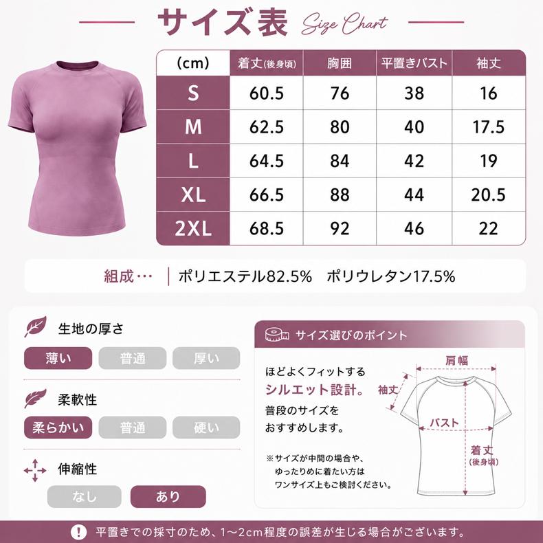 スポーツウェア クイックドライ ラウンドネック半袖シャツ Tシャツ ランニングウェア レディース おしゃれ   高弾力　ヨガ　テニス　速乾性　吸水速乾シャツ |  | 02