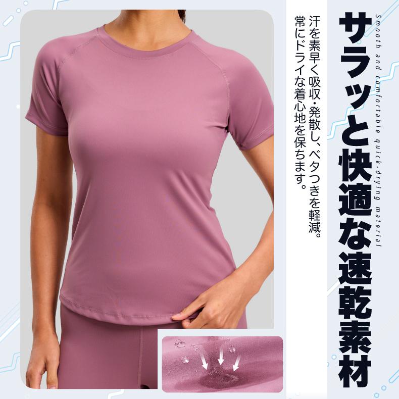 スポーツウェア クイックドライ ラウンドネック半袖シャツ Tシャツ ランニングウェア レディース おしゃれ   高弾力　ヨガ　テニス　速乾性　吸水速乾シャツ |  | 06