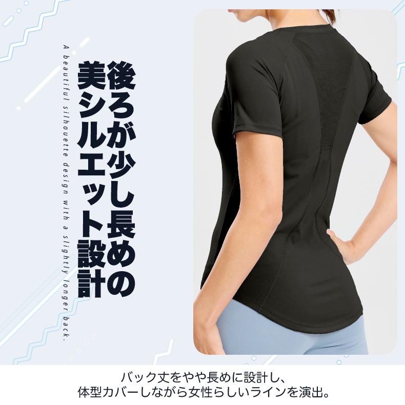 スポーツウェア クイックドライ ラウンドネック半袖シャツ Tシャツ ランニングウェア レディース おしゃれ   高弾力　ヨガ　テニス　速乾性　吸水速乾シャツ |  | 09