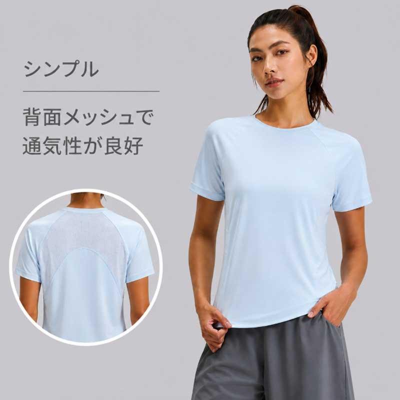 スポーツウェア クイックドライUネック半袖シャツ Tシャツ ランニングウェア レディース おしゃれ   高弾力　ヨガ　テニス　速乾性　吸水速乾シャツ |  | 01