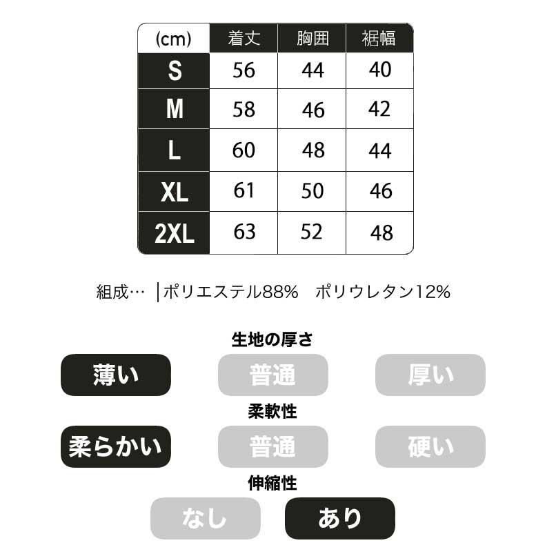 スポーツウェア クイックドライUネック半袖シャツ Tシャツ ランニングウェア レディース おしゃれ   高弾力　ヨガ　テニス　速乾性　吸水速乾シャツ |  | 03