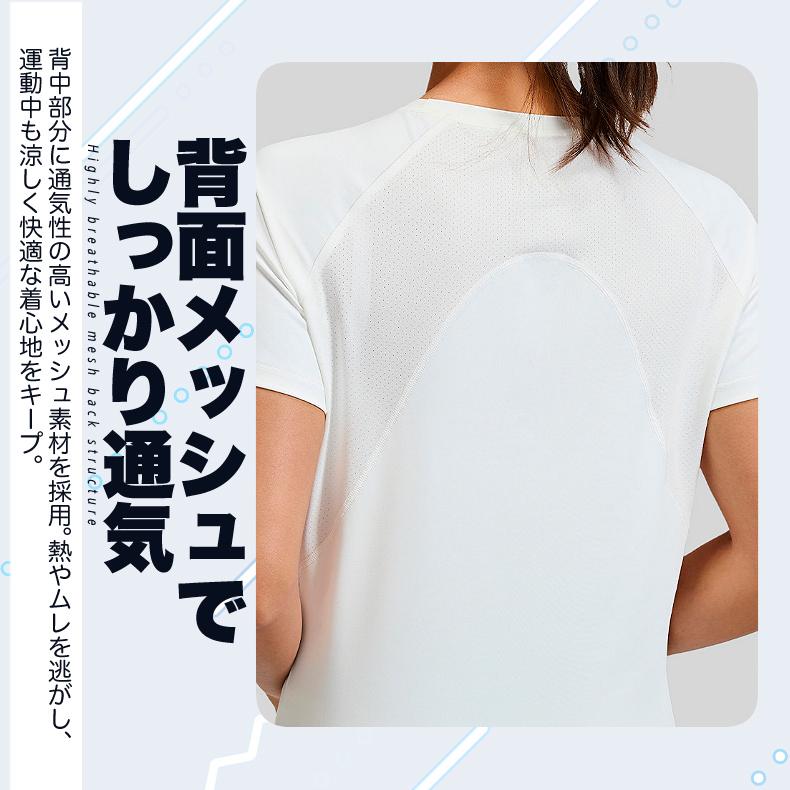 スポーツウェア クイックドライUネック半袖シャツ Tシャツ ランニングウェア レディース おしゃれ   高弾力　ヨガ　テニス　速乾性　吸水速乾シャツ |  | 04