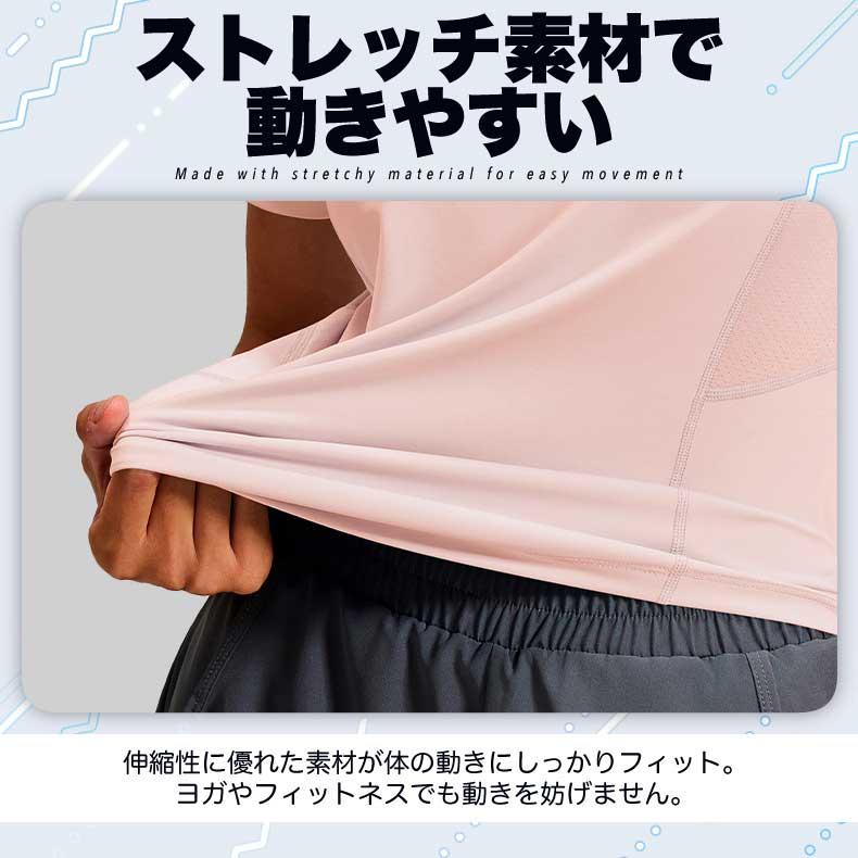 スポーツウェア クイックドライUネック半袖シャツ Tシャツ ランニングウェア レディース おしゃれ   高弾力　ヨガ　テニス　速乾性　吸水速乾シャツ |  | 07