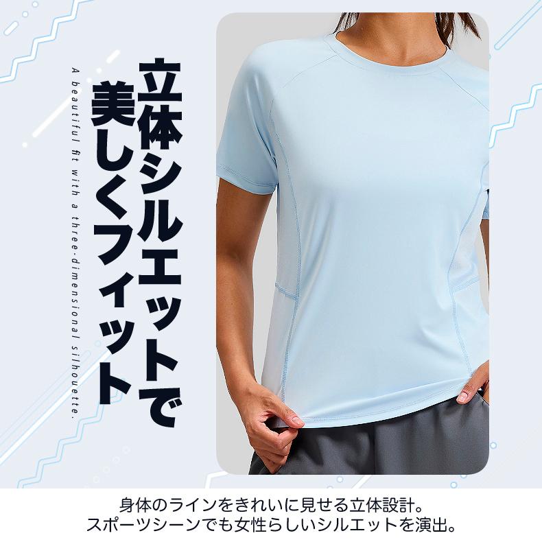 スポーツウェア クイックドライUネック半袖シャツ Tシャツ ランニングウェア レディース おしゃれ   高弾力　ヨガ　テニス　速乾性　吸水速乾シャツ |  | 08