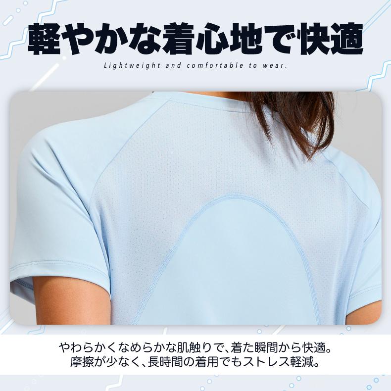 スポーツウェア クイックドライUネック半袖シャツ Tシャツ ランニングウェア レディース おしゃれ   高弾力　ヨガ　テニス　速乾性　吸水速乾シャツ |  | 09