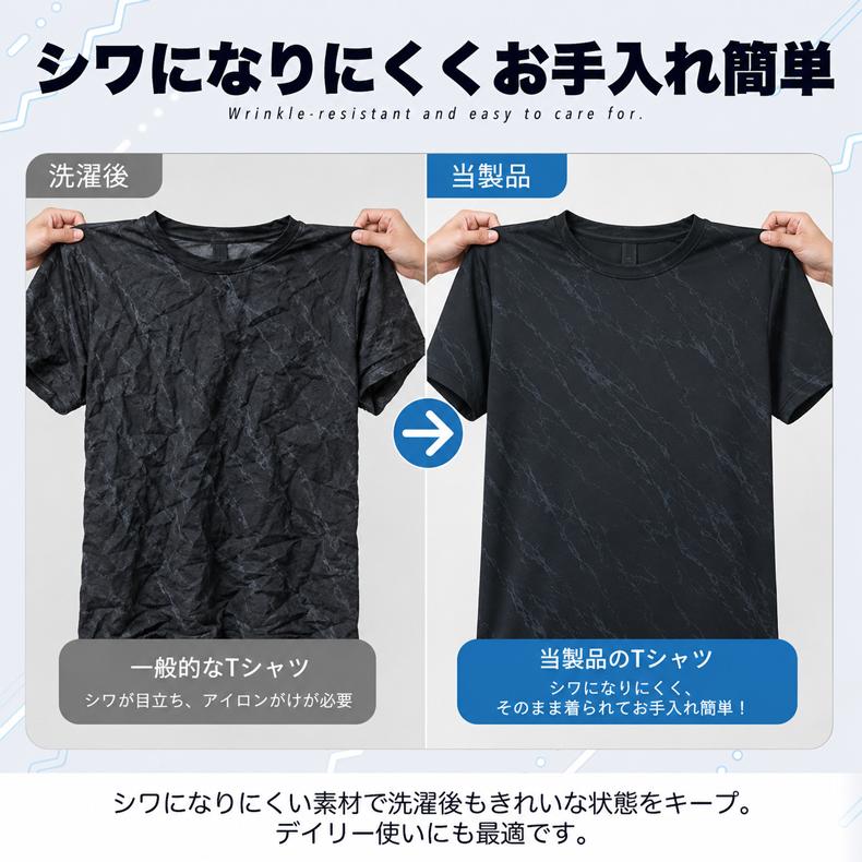 tシャツ 夏用 ひんやり 接触冷感 ランニングウェア  YMT003 速乾 吸湿 通気性メッシュ スポーツウェア メンズ　GYM　ジム　ランニング 半袖 |  | 10