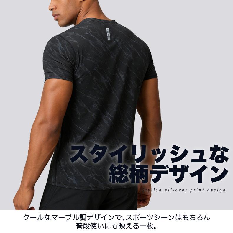 tシャツ 夏用 ひんやり 接触冷感 ランニングウェア  YMT003 速乾 吸湿 通気性メッシュ スポーツウェア メンズ　GYM　ジム　ランニング 半袖 |  | 11