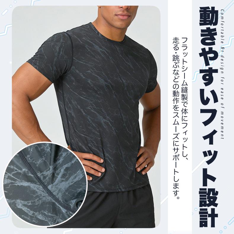 tシャツ 夏用 ひんやり 接触冷感 ランニングウェア  YMT003 速乾 吸湿 通気性メッシュ スポーツウェア メンズ　GYM　ジム　ランニング 半袖 |  | 13