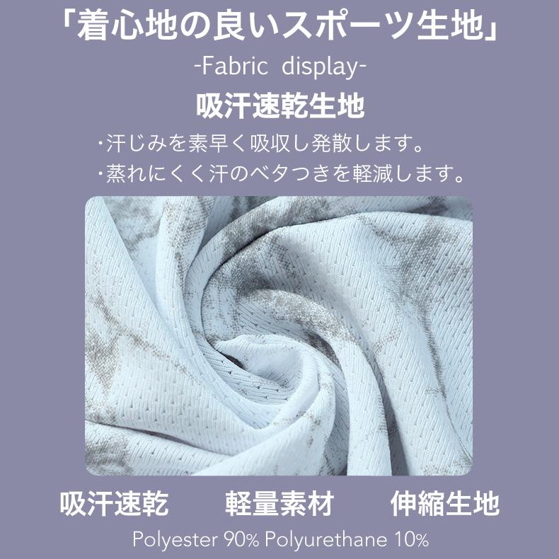 tシャツ 夏用 ひんやり 接触冷感 ランニングウェア  YMT003 速乾 吸湿 通気性メッシュ スポーツウェア メンズ　GYM　ジム　ランニング 半袖 |  | 04