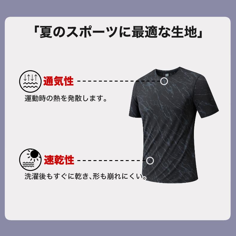 tシャツ 夏用 ひんやり 接触冷感 ランニングウェア  YMT003 速乾 吸湿 通気性メッシュ スポーツウェア メンズ　GYM　ジム　ランニング 半袖 |  | 05