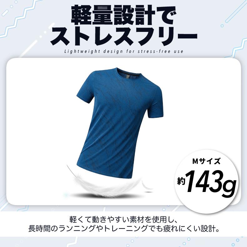 tシャツ 夏用 ひんやり 接触冷感 ランニングウェア  YMT003 速乾 吸湿 通気性メッシュ スポーツウェア メンズ　GYM　ジム　ランニング 半袖 |  | 07
